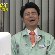 「ゲームセンターCX」スペシャル生放送決定！ 有野課長が『スーパーマリオメーカー』に挑戦…ニコ生やYoutubeでも配信