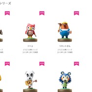 公式サイトより