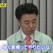 有野課長もご満悦