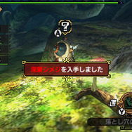 『モンハン クロス』「ニャンターモード」詳細や“妖艶なる舞”「タマミツネ」の情報が公開