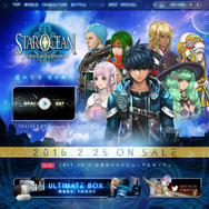 『スターオーシャン5』物語の一端から戦闘シーンも捉えた映像が公開に…限定版の予約もスタート