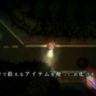 幼い少女が“初めて「死ぬこと」について考え、「夜の怖さ」を体験する”ホラーゲーム『夜廻』新映像が予想以上に不気味で怖い…