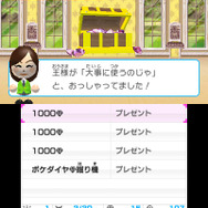 『みんなのポケモンスクランブル』パッケージ版が11月19日発売、ポケダイヤ3,000個などが収録