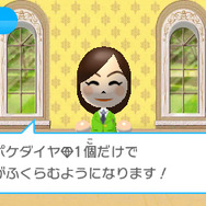 『みんなのポケモンスクランブル』パッケージ版が11月19日発売、ポケダイヤ3,000個などが収録