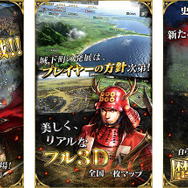 「Gクラスタ」技術を採用したクラウドゲーム