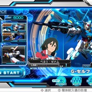 『ガンダムEXTREME VS-FORCE』ゲームシステム情報をお届け！G-セルフ、ネオ・ジオングなどの参戦機体も