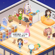 ぷちデレラたちが自在に動き回る「ルーム」