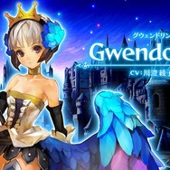 『オーディンスフィア レイヴスラシル』体験会開催店舗が決定、描き下ろし特典のデザインも公開