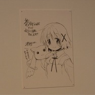 (C)蒼樹うめ/芳文社(C)Magica Quartet/Aniplex・Madoka Movie Project Rebellion