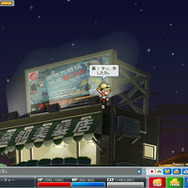 Copyright (c) NEXON Corporation and NEXON Japan Co.,Ltd.　All rights reserved. Copyright (c) Wizet Corporation. All rights reserved.