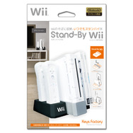 リモコンもソフトもハンドルもOK！Wii横にジャストフィットな専用収納アクセサリー発売