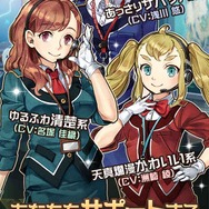 シリーズ最新作『メタルサーガ 荒野の方舟』テーマは原点回帰、家庭用機に近いプレイフィールをスマホで