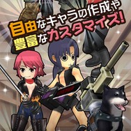 シリーズ最新作『メタルサーガ 荒野の方舟』テーマは原点回帰、家庭用機に近いプレイフィールをスマホで