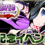 【今週のアプリイベントまとめ】『パズドラ』全世界5000万DL記念イベント後半、『剣と魔法のログレス』『FFRK』など