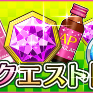 『夢色キャスト』逢坂良太らののサインが当たるキャンペーン実施、ログインボーナスなども