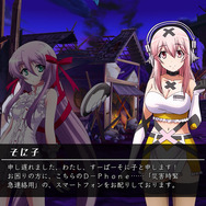 PS3/PS4『ニトロプラス ブラスターズ』ストーリーモードやネットワーク対戦など、各ゲームモードが明らかに