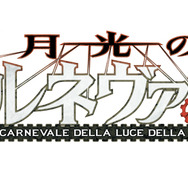 PS3/PS4『ニトロプラス ブラスターズ』ストーリーモードやネットワーク対戦など、各ゲームモードが明らかに