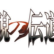 PS3/PS4『ニトロプラス ブラスターズ』ストーリーモードやネットワーク対戦など、各ゲームモードが明らかに