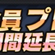 『スーパーロボット大戦X-Ω』配信開始、ゼーガペインやSTAR DRIVERなど31作品が参戦