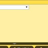 三つ巴から劇的な幕切れへ、本当の三国志ばりの戦いが繰り広げられた『ブラウザ三国志』登録サイト対抗戦の結末
