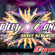 『プロジェクト クロスゾーン2』強敵としてベガやT-elosが参戦！チキ、 エステル、イングリッドも登場