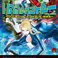 ニンジャスレイヤー