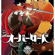 オーバーロード