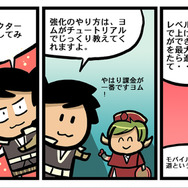 アニメのような横スクロールRPG『エクソスサガ』が1週間で70万DL突破