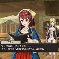 “文鎮”は今回も健在！ 『ソフィーのアトリエ』限定版の詳細公開…ソフィーの魅力を綴る映像も