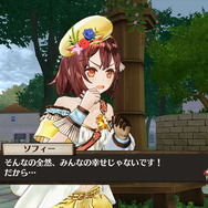 “文鎮”は今回も健在！ 『ソフィーのアトリエ』限定版の詳細公開…ソフィーの魅力を綴る映像も