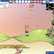 (c)2006 Actoz Soft., All rights reserved. (c)2006 Gamepot Inc., All rights reserved.