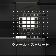 壁に書かれた謎の暗号