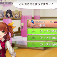 けしからんローグライク『オメガラビリンス』女の子をタッチし、悶絶させ、新たなスキルを覚醒させる動画が公開