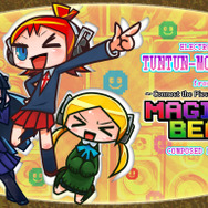 TUNTUN-MOONLIGHT（『MAGICAL BEAT』より）