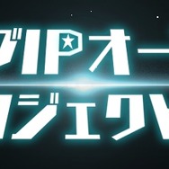 3DCG「ワルキューレ」お披露目！エースコンバットチームが作成した「ゼビウス 3Dモデル」と共に配布予定