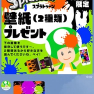 公式アカウントより