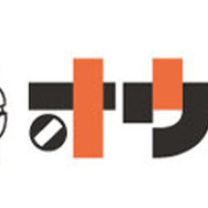 PS3/PS4『ニトロプラス ブラスターズ』にゴスロリ破壊兵器「オウカちゃん」参戦！そに子による紹介映像も公開