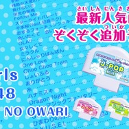 マイクを“AVケーブルでTVに接続するだけ”で楽しめる家庭用カラオケ登場、歴代楽曲を収録した