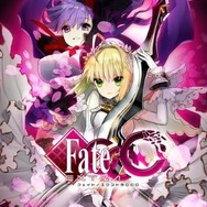 【週刊インサイド】『艦これ改』の更なる延期、スマホ版『Fate/stay night』のセイバールート永久無料化をはじめシリーズ作の話題も