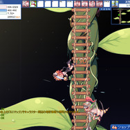 (c)2006 Actoz Soft., All rights reserved. (c)2006 Gamepot Inc., All rights reserved.