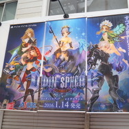 【マチ★アソビ15】「モンハン」「ゴッドイーター」「森P」など、出展ゲームメーカーの現地写真まとめ