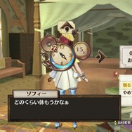 『ソフィーのアトリエ』錬金術師・ソフィーの1日に迫る！ 仲間との関係性も判明