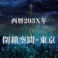『真・女神転生IV FINAL』は前作の世界観を踏襲した完全新作、アトラススタッフと“神田明神へお参り”するイベントの開催も決定