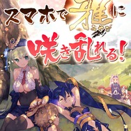 シリコンスタジオの“戦国武将姫”がスマホへ…『戦国姫譚MURAMASA-雅-』10月下旬サービス開始