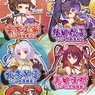 シリコンスタジオの“戦国武将姫”がスマホへ…『戦国姫譚MURAMASA-雅-』10月下旬サービス開始