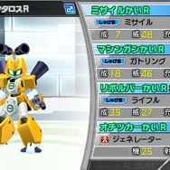 3DS『メダロット9』12月24日発売！ボリュームは過去最大級で、ついに「トランスパーツ」を実装…舞台はメダロッターの養成学校