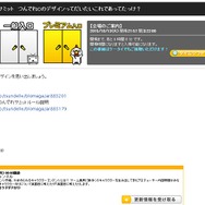 内田明理の新プロジェクト始動 ― 架空の“告白成功率0.01％の恋愛ゲーム”をユーザーと共に思い出す番組をニコ生で