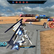 『ガンダム EXVS-FORCE』初搭載