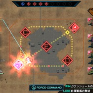 『ガンダム EXVS-FORCE』初搭載