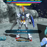 『ガンダム EXVS-FORCE』初搭載